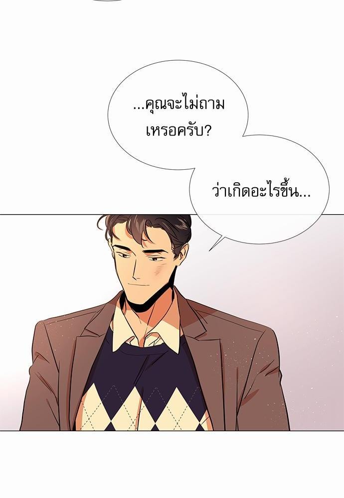 Red Candy เธเธเธดเธเธฑเธ•เธดเธเธฒเธฃเธเธดเธเธซเธฑเธงเนเธ31 (16)