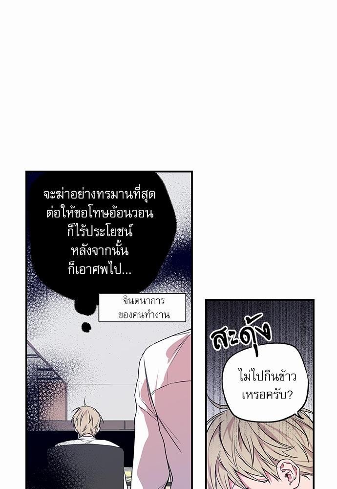 เน€เธเธ•เธเธณเธเธฑเธ”เธฃเธฑเธ เธ•เธญเธเธ—เธตเน 3 (18)