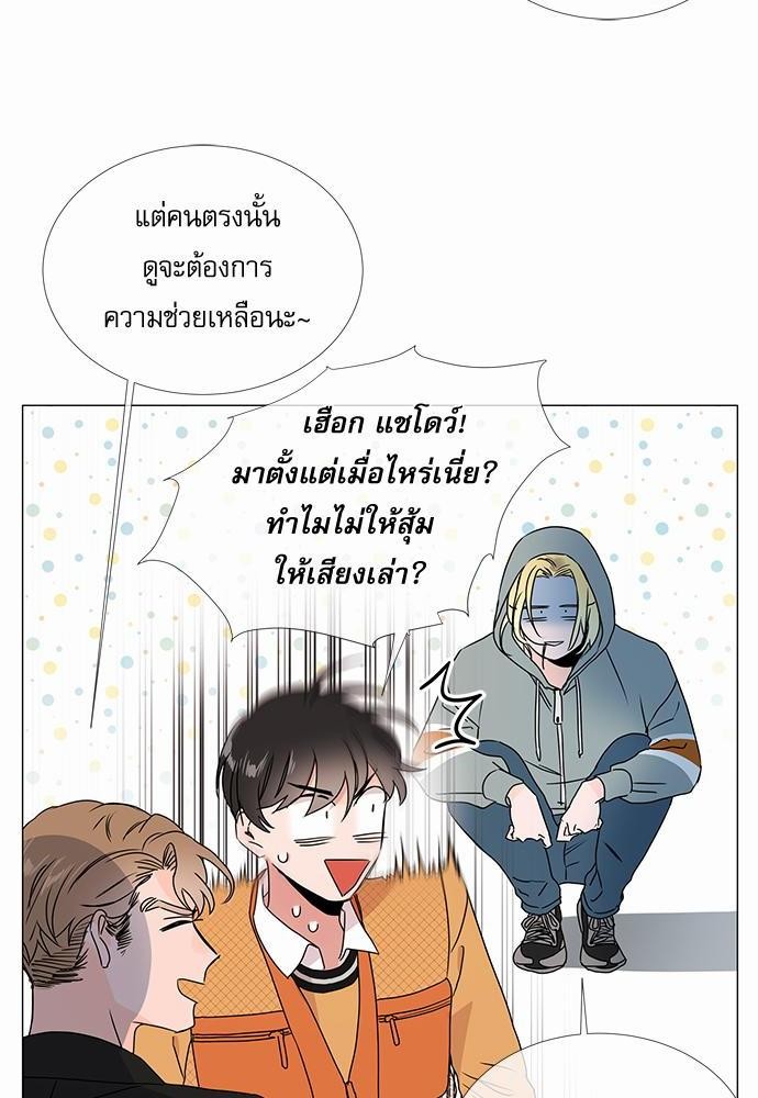 Red Candy เธเธเธดเธเธฑเธ•เธดเธเธฒเธฃเธเธดเธเธซเธฑเธงเนเธ19 (52)
