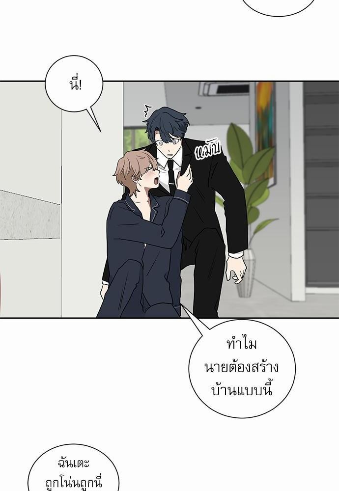 ตกหลุมรัก! ยากูซ่าพ่อลูกติด ตอนที่ 13 28