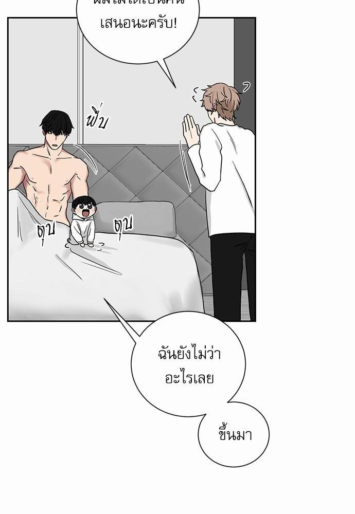 ตกหลุมรัก! ยากูซ่าพ่อลูกติด ตอนที่ 10 30