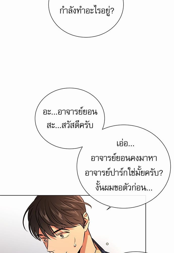 Red Candy เธเธเธดเธเธฑเธ•เธดเธเธฒเธฃเธเธดเธเธซเธฑเธงเนเธ46 (63)