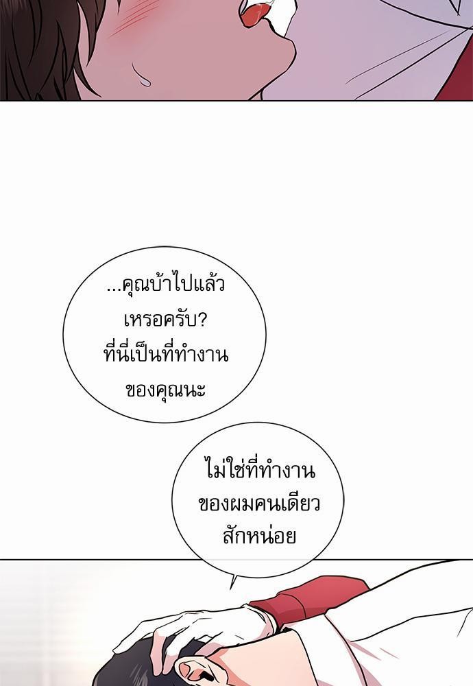 Red Candy เธเธเธดเธเธฑเธ•เธดเธเธฒเธฃเธเธดเธเธซเธฑเธงเนเธ48 (35)