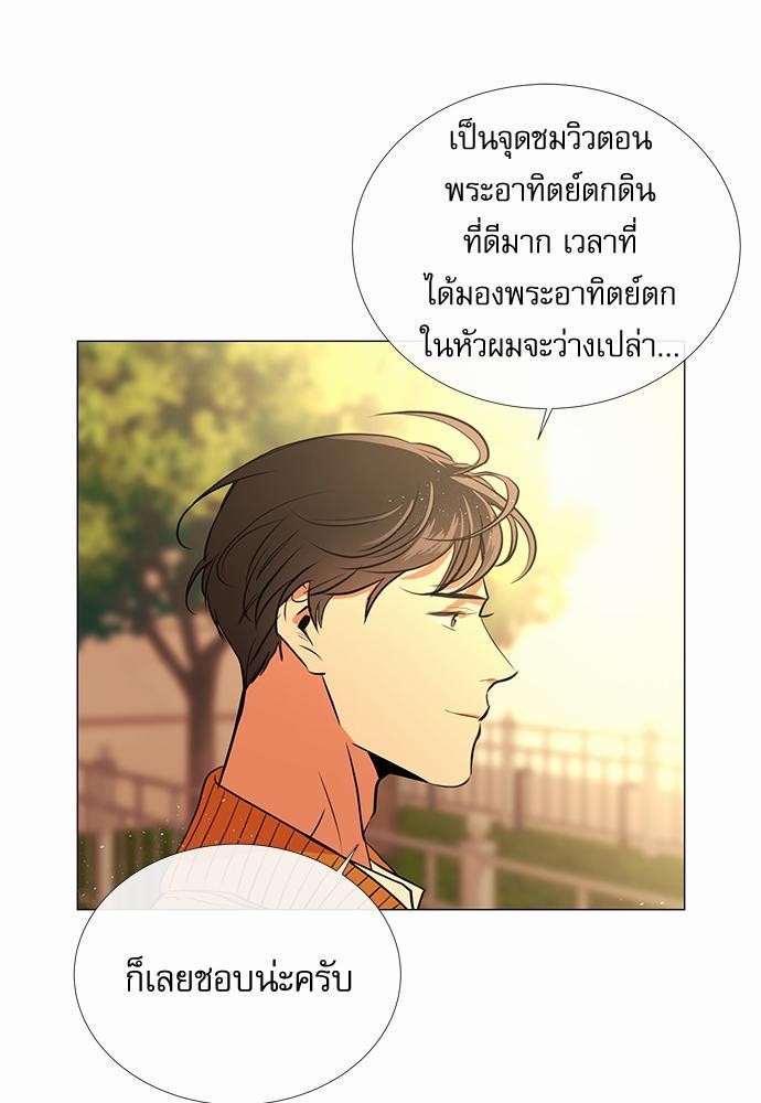 Red Candy เธเธเธดเธเธฑเธ•เธดเธเธฒเธฃเธเธดเธเธซเธฑเธงเนเธ31 (15)
