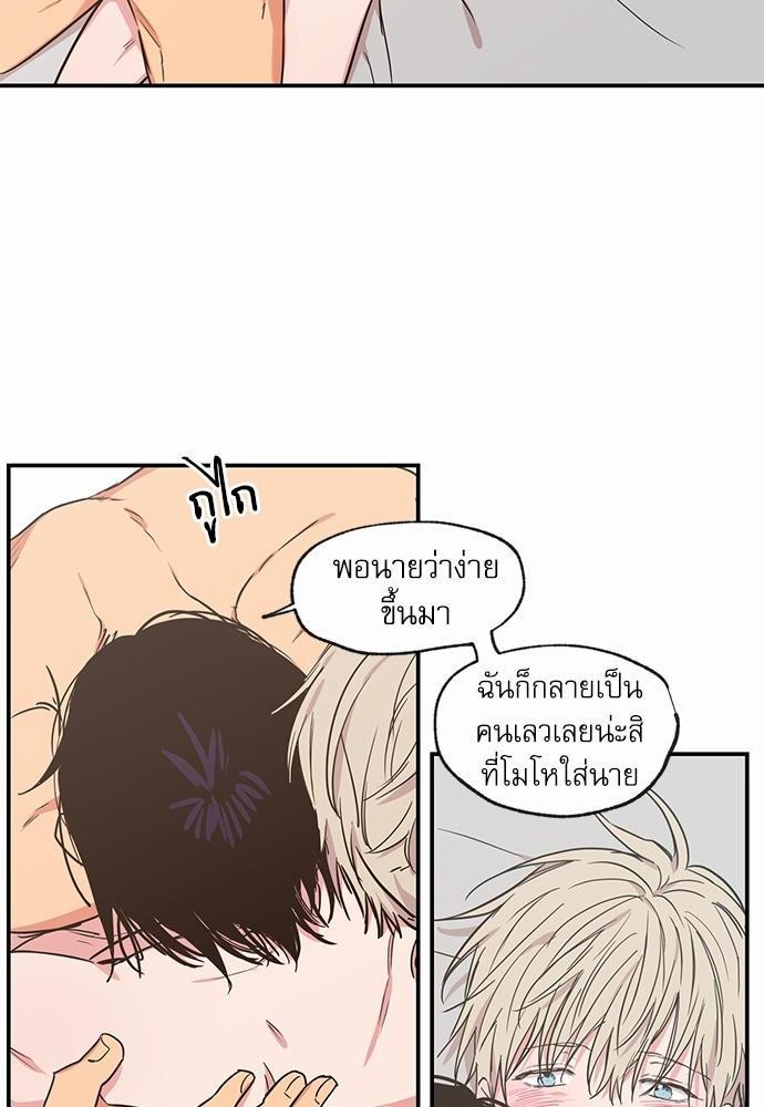 เน€เธเธ•เธเธณเธเธฑเธ”เธฃเธฑเธ เธ•เธญเธเธ—เธตเน 59 (32)