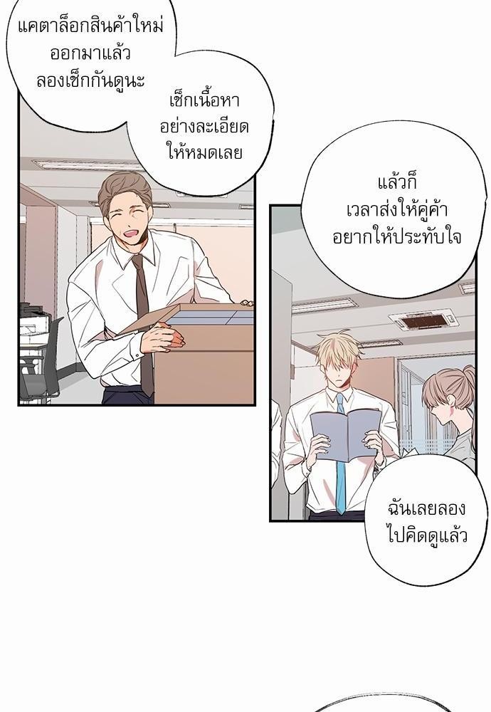 เน€เธเธ•เธเธณเธเธฑเธ”เธฃเธฑเธ เธ•เธญเธเธ—เธตเน 9 (36)