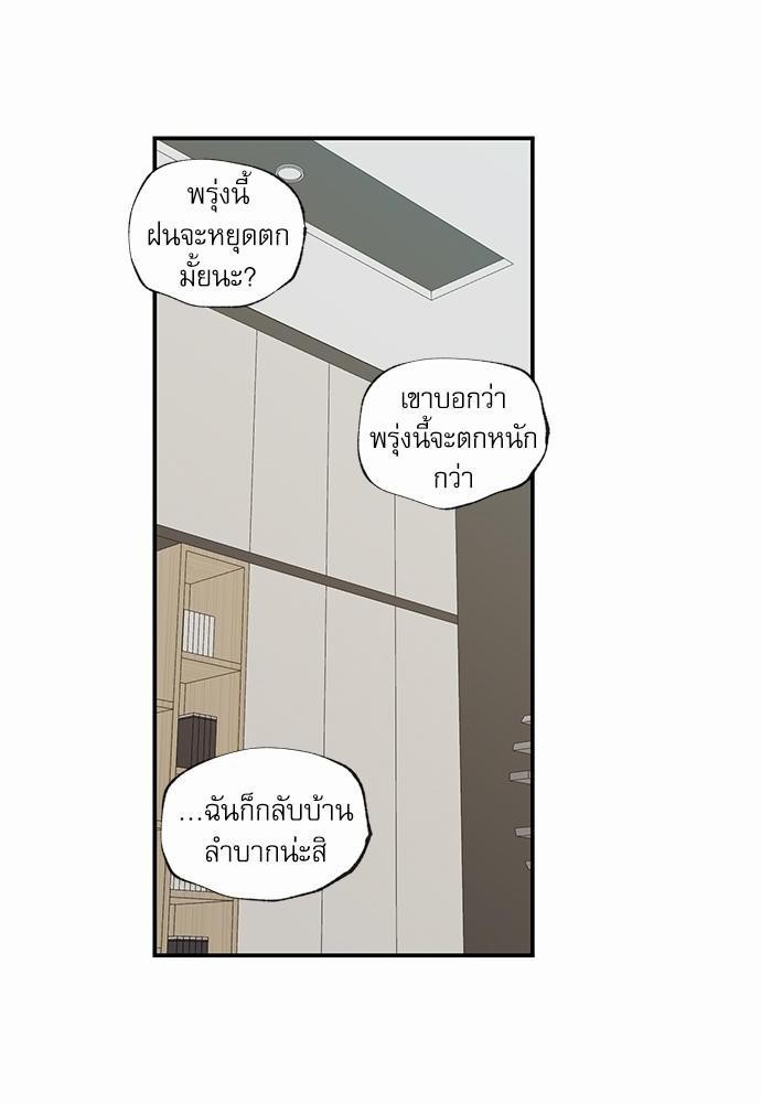 เน€เธเธ•เธเธณเธเธฑเธ”เธฃเธฑเธ เธ•เธญเธเธ—เธตเน 43 (40)