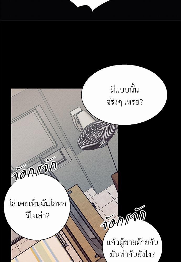 ร้านสะดวกรัก 24 ชม. ตอนพิเศษ 2 25