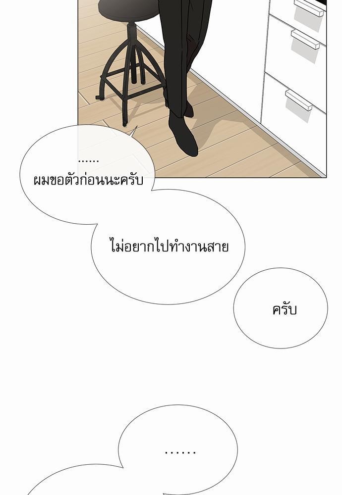 Red Candy เธเธเธดเธเธฑเธ•เธดเธเธฒเธฃเธเธดเธเธซเธฑเธงเนเธ24 (11)