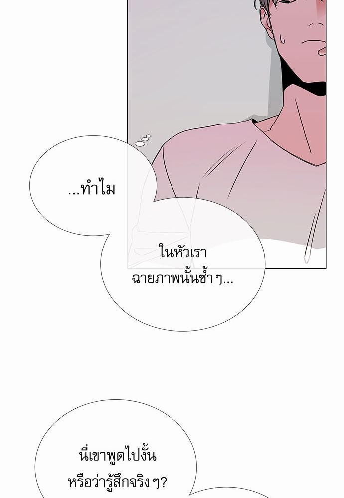 Red Candy เธเธเธดเธเธฑเธ•เธดเธเธฒเธฃเธเธดเธเธซเธฑเธงเนเธ28 (55)