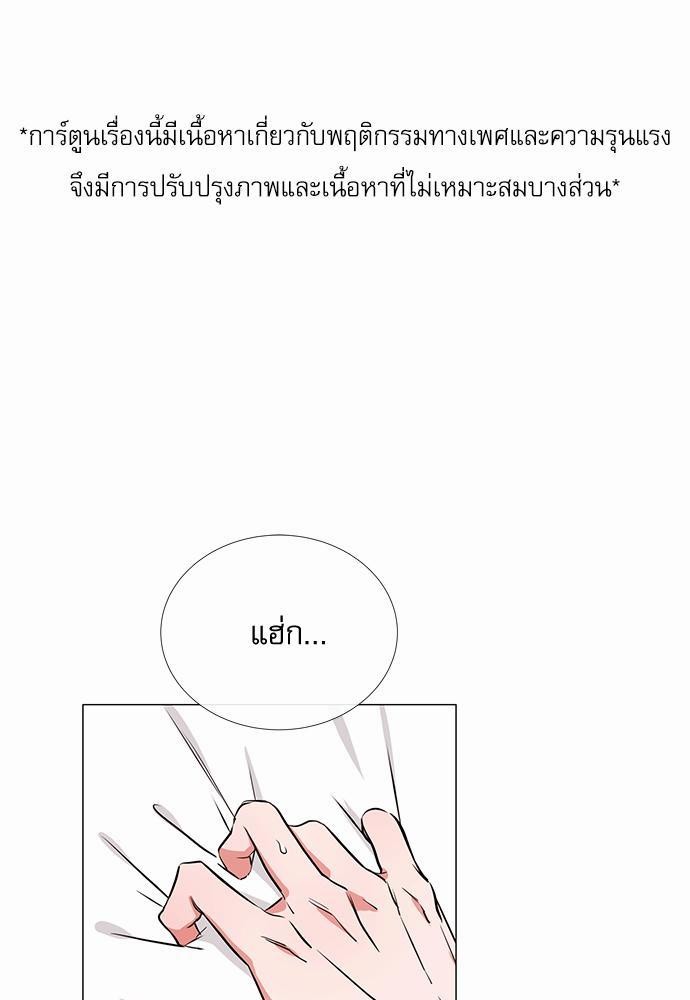 Red Candy เธเธเธดเธเธฑเธ•เธดเธเธฒเธฃเธเธดเธเธซเธฑเธงเนเธ33 (1)