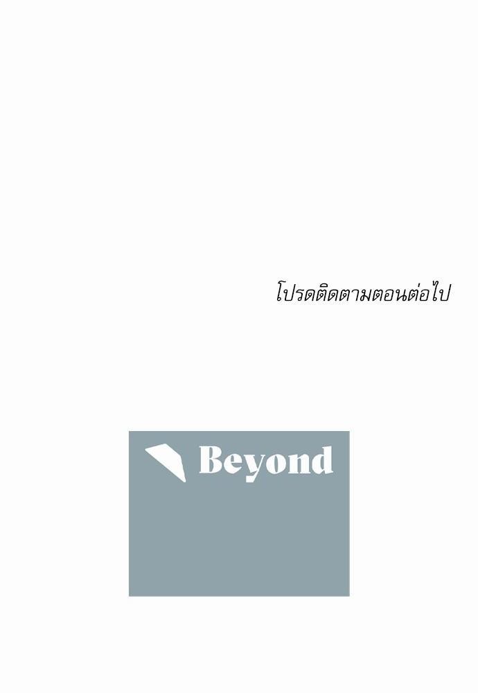 เน€เธเธ•เธเธณเธเธฑเธ”เธฃเธฑเธ เธ•เธญเธเธ—เธตเน 47 (48)