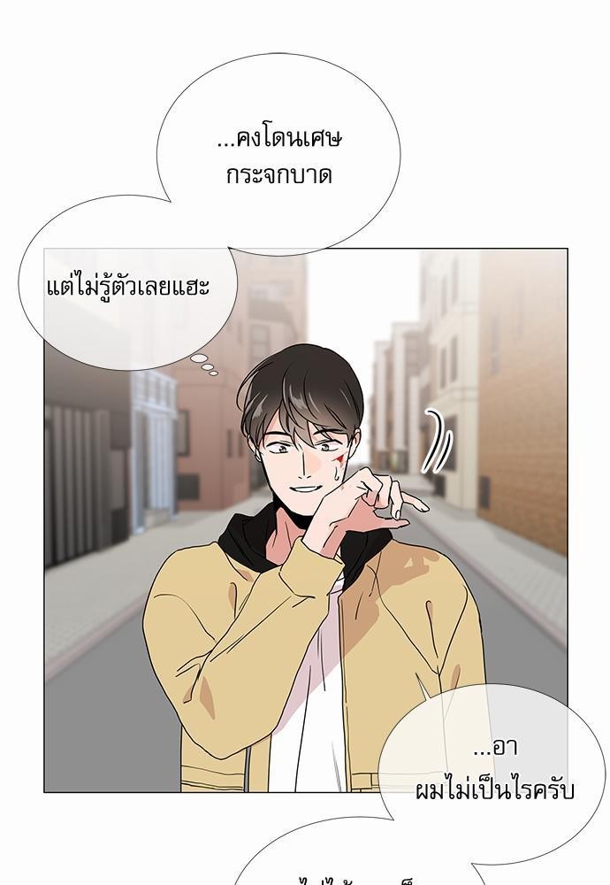 Red Candy เธเธเธดเธเธฑเธ•เธดเธเธฒเธฃเธเธดเธเธซเธฑเธงเนเธ18 (13)