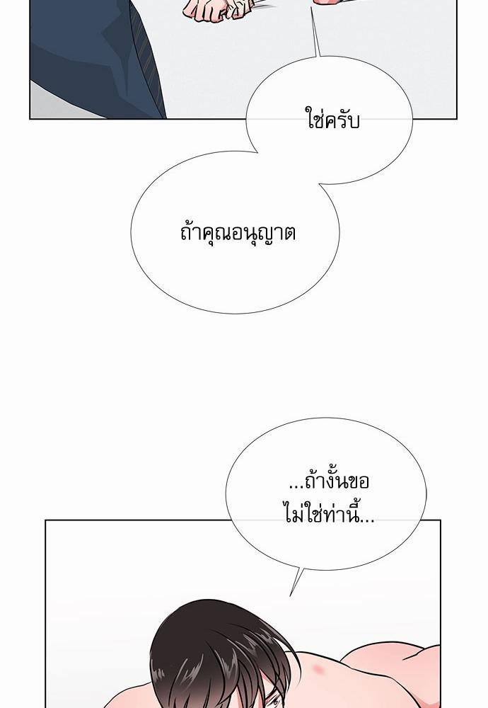 Red Candy เธเธเธดเธเธฑเธ•เธดเธเธฒเธฃเธเธดเธเธซเธฑเธงเนเธ38 (11)