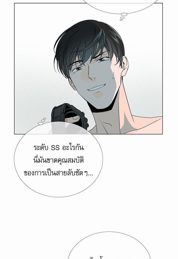 Red Candy เธเธเธดเธเธฑเธ•เธดเธเธฒเธฃเธเธดเธเธซเธฑเธงเนเธ9 (11)