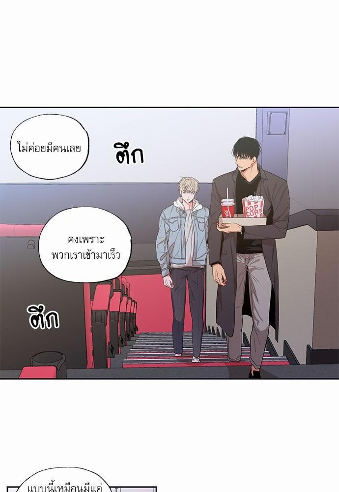 เน€เธเธ•เธเธณเธเธฑเธ”เธฃเธฑเธ เธ•เธญเธเธ—เธตเน 43 (4)