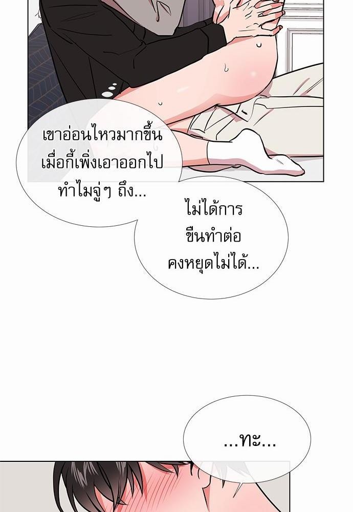 Red Candy เธเธเธดเธเธฑเธ•เธดเธเธฒเธฃเธเธดเธเธซเธฑเธงเนเธ37 (54)