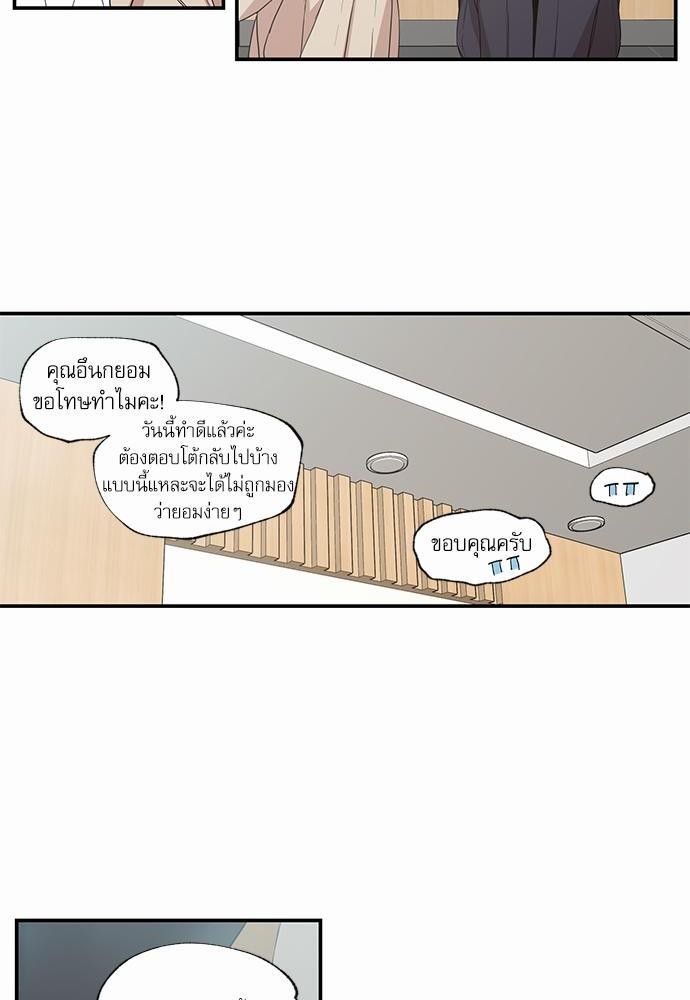 เน€เธเธ•เธเธณเธเธฑเธ”เธฃเธฑเธ เธ•เธญเธเธ—เธตเน 49 (18)