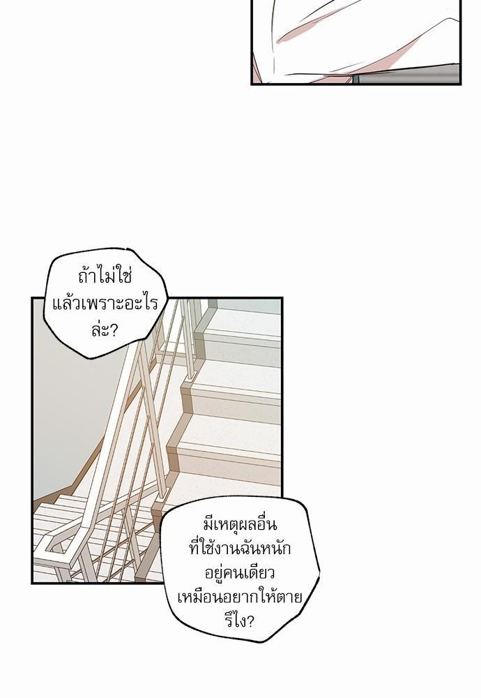 เน€เธเธ•เธเธณเธเธฑเธ”เธฃเธฑเธ เธ•เธญเธเธ—เธตเน 10 (10)