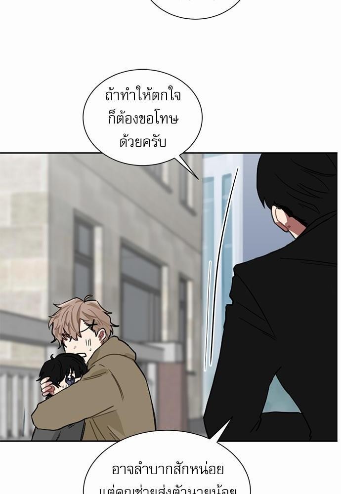 ตกหลุมรัก! ยากูซ่าพ่อลูกติด ตอนที่ 2 07