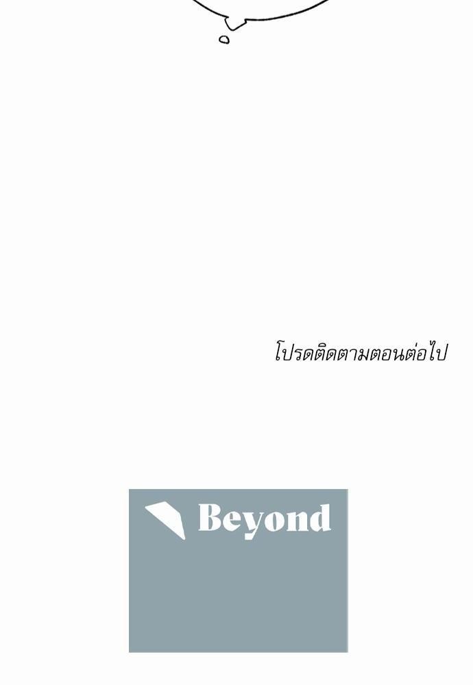 เน€เธเธ•เธเธณเธเธฑเธ”เธฃเธฑเธ เธ•เธญเธเธ—เธตเน 4 (44)