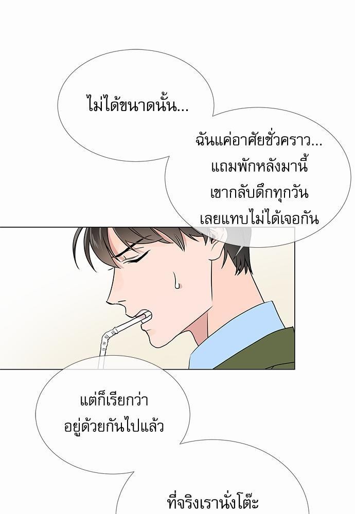 Red Candy เธเธเธดเธเธฑเธ•เธดเธเธฒเธฃเธเธดเธเธซเธฑเธงเนเธ12 (9)