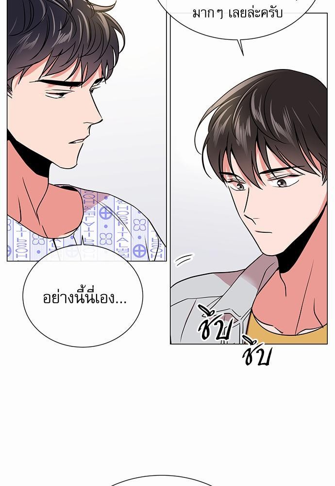 Red Candy เธเธเธดเธเธฑเธ•เธดเธเธฒเธฃเธเธดเธเธซเธฑเธงเนเธ54 (49)