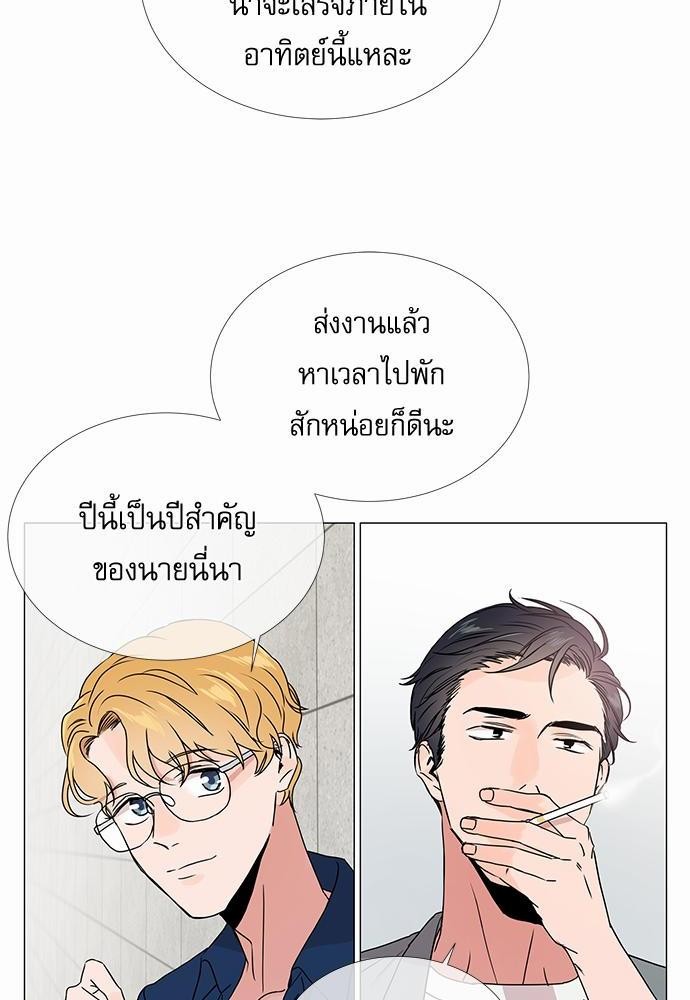 Red Candy เธเธเธดเธเธฑเธ•เธดเธเธฒเธฃเธเธดเธเธซเธฑเธงเนเธ19 (12)