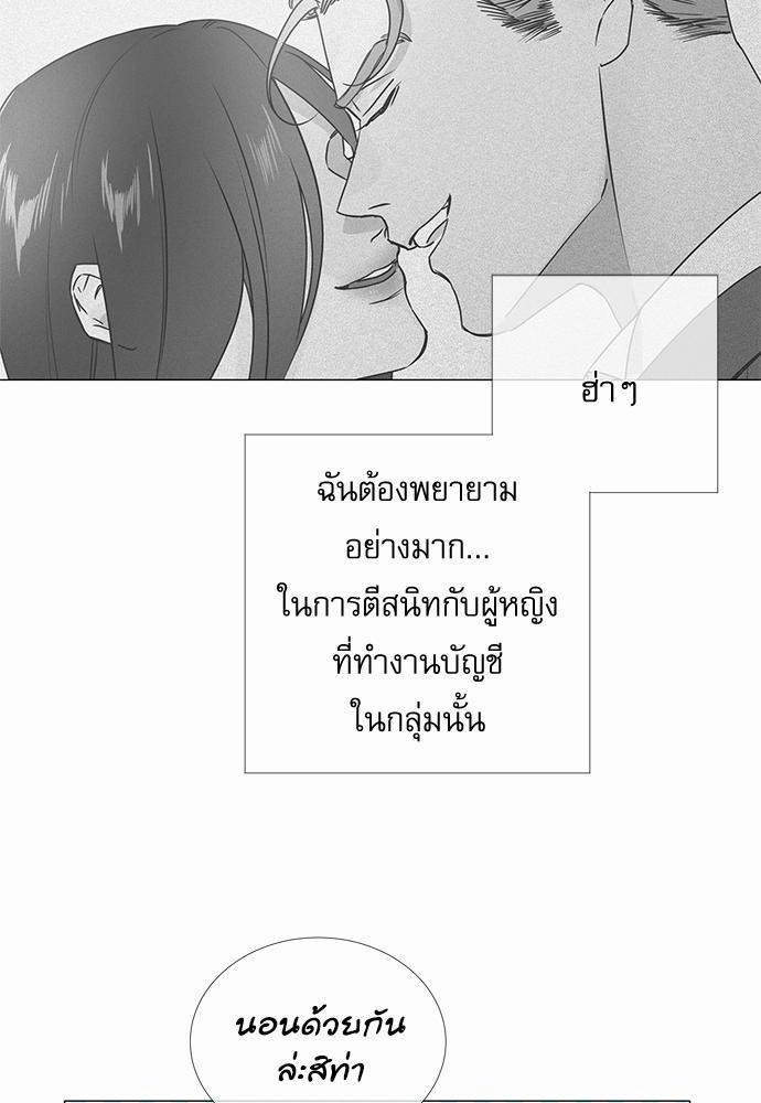 Red Candy เธเธเธดเธเธฑเธ•เธดเธเธฒเธฃเธเธดเธเธซเธฑเธงเนเธ20 (4)