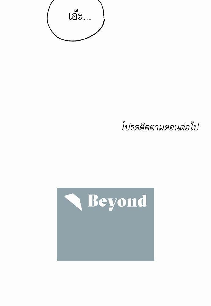 เน€เธเธ•เธเธณเธเธฑเธ”เธฃเธฑเธ เธ•เธญเธเธ—เธตเน 14 (52)