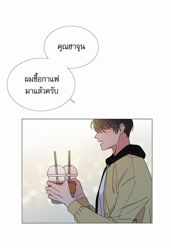 Red Candy เธเธเธดเธเธฑเธ•เธดเธเธฒเธฃเธเธดเธเธซเธฑเธงเนเธ16 (10)