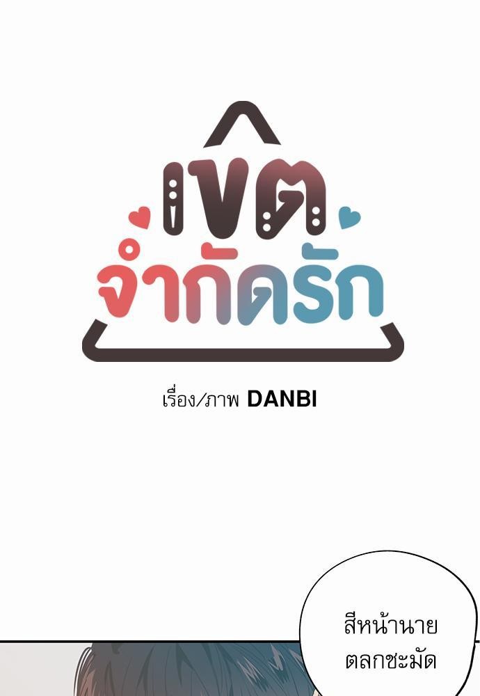 เน€เธเธ•เธเธณเธเธฑเธ”เธฃเธฑเธ เธ•เธญเธเธ—เธตเน 12 (1)