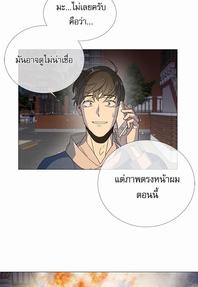 Red Candy เธเธเธดเธเธฑเธ•เธดเธเธฒเธฃเธเธดเธเธซเธฑเธงเนเธ 6 (57)