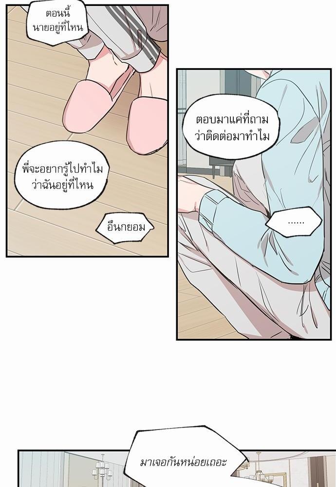 เน€เธเธ•เธเธณเธเธฑเธ”เธฃเธฑเธ เธ•เธญเธเธ—เธตเน 53 (30)