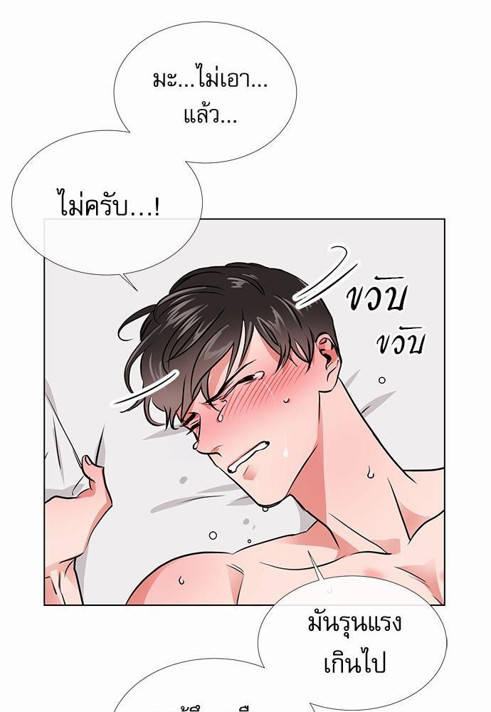 Red Candy เธเธเธดเธเธฑเธ•เธดเธเธฒเธฃเธเธดเธเธซเธฑเธงเนเธ38 (33)
