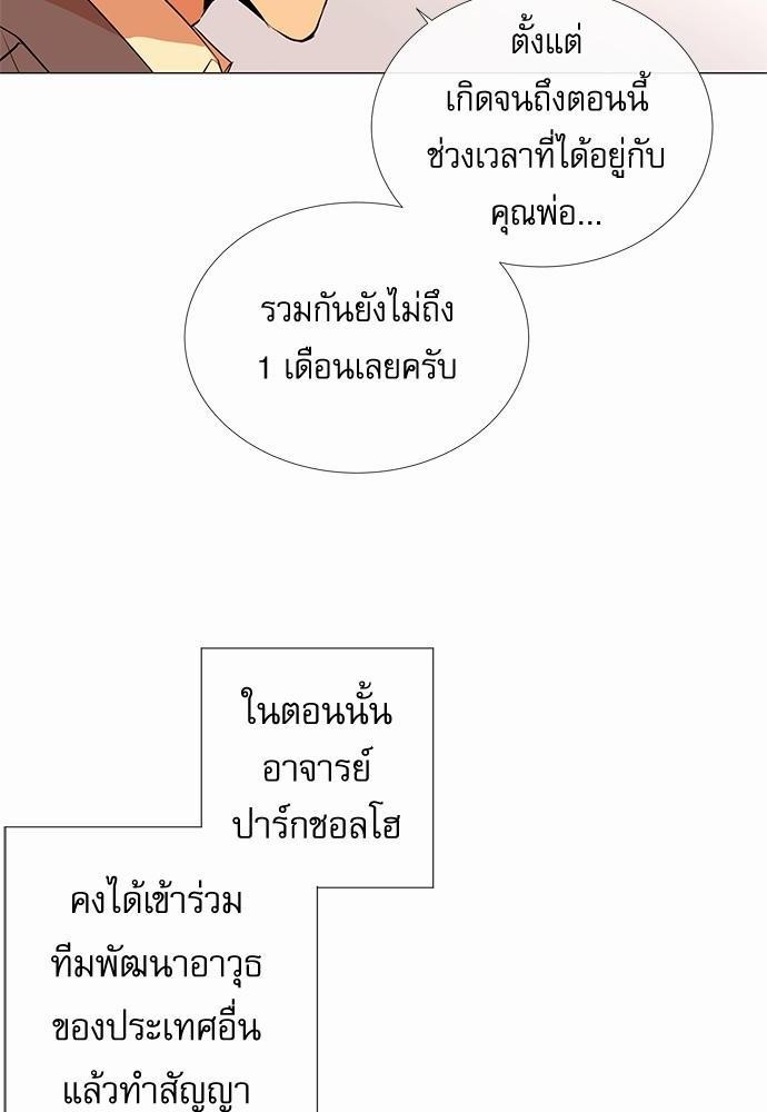 Red Candy เธเธเธดเธเธฑเธ•เธดเธเธฒเธฃเธเธดเธเธซเธฑเธงเนเธ31 (26)
