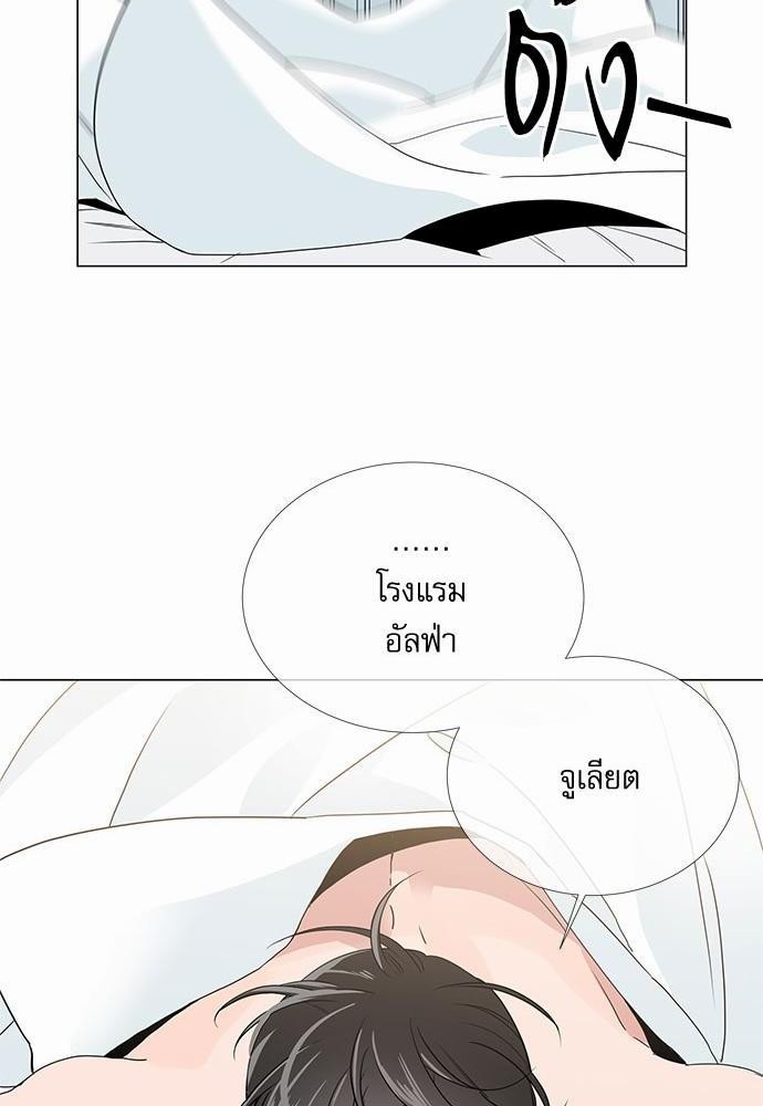 Red Candy เธเธเธดเธเธฑเธ•เธดเธเธฒเธฃเธเธดเธเธซเธฑเธงเนเธ9 (14)