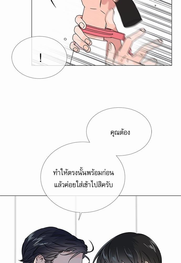 Red Candy เธเธเธดเธเธฑเธ•เธดเธเธฒเธฃเธเธดเธเธซเธฑเธงเนเธ22 (14)