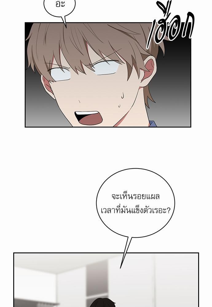 ตกหลุมรัก! ยากูซ่าพ่อลูกติด ตอนที่ 22 09