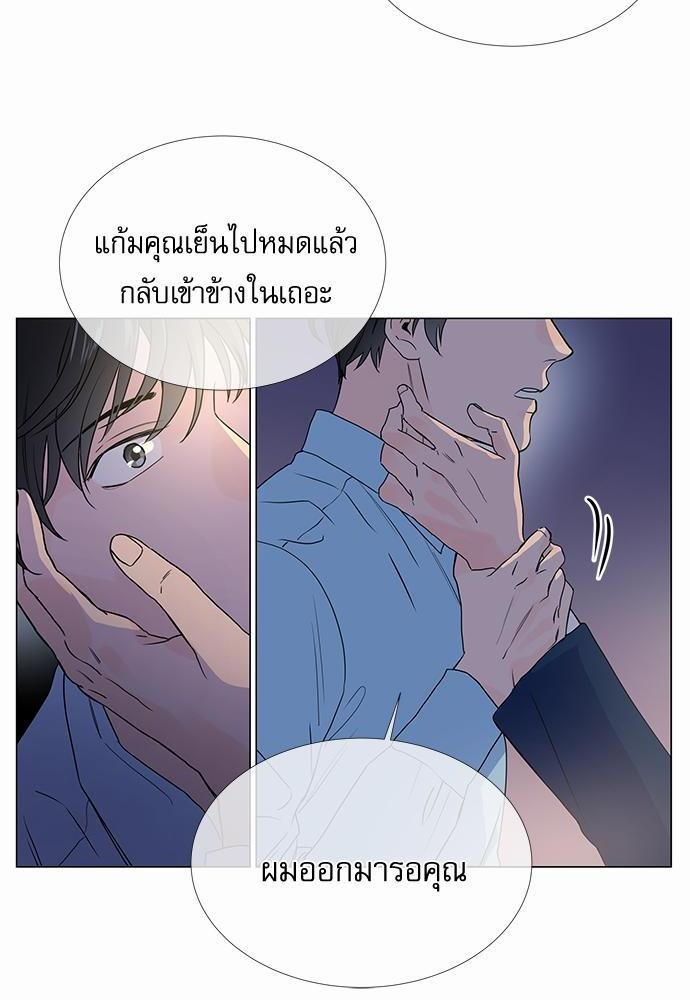 Red Candy เธเธเธดเธเธฑเธ•เธดเธเธฒเธฃเธเธดเธเธซเธฑเธงเนเธ13 (6)