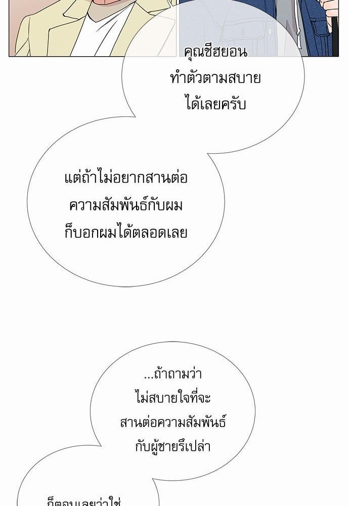 Red Candy เธเธเธดเธเธฑเธ•เธดเธเธฒเธฃเธเธดเธเธซเธฑเธงเนเธ5 (17)