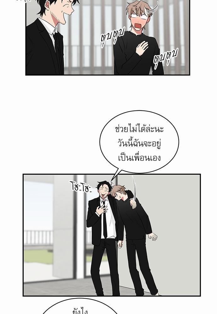 ตกหลุมรัก! ยากูซ่าพ่อลูกติด ตอนที่ 29 39