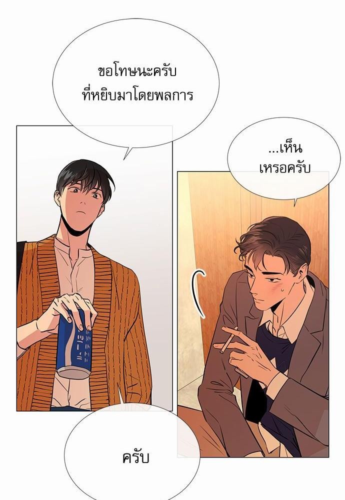 Red Candy เธเธเธดเธเธฑเธ•เธดเธเธฒเธฃเธเธดเธเธซเธฑเธงเนเธ31 (6)