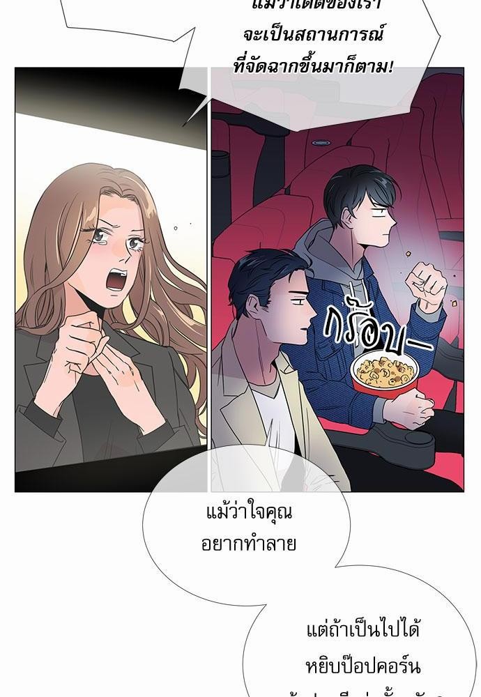 Red Candy เธเธเธดเธเธฑเธ•เธดเธเธฒเธฃเธเธดเธเธซเธฑเธงเนเธ5 (10)