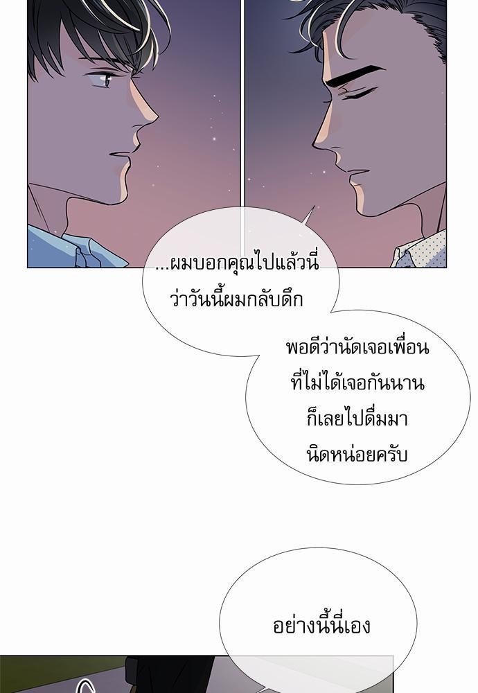 Red Candy เธเธเธดเธเธฑเธ•เธดเธเธฒเธฃเธเธดเธเธซเธฑเธงเนเธ13 (3)