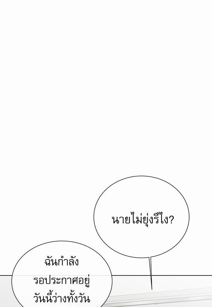 Red Candy เธเธเธดเธเธฑเธ•เธดเธเธฒเธฃเธเธดเธเธซเธฑเธงเนเธ39 (10)