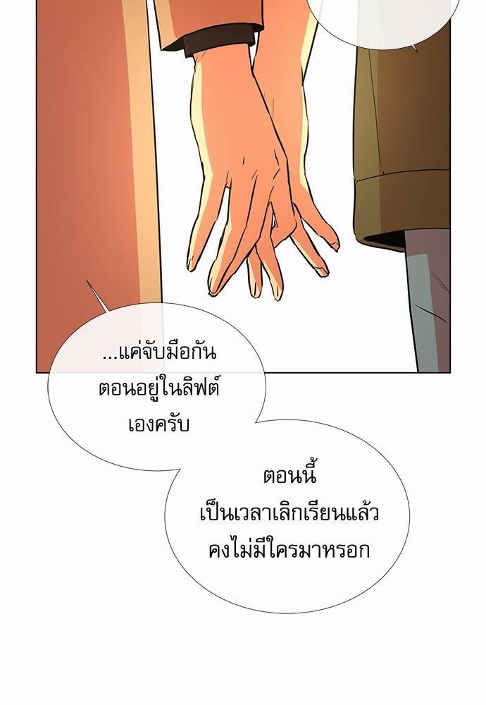 Red Candy เธเธเธดเธเธฑเธ•เธดเธเธฒเธฃเธเธดเธเธซเธฑเธงเนเธ35 (64)