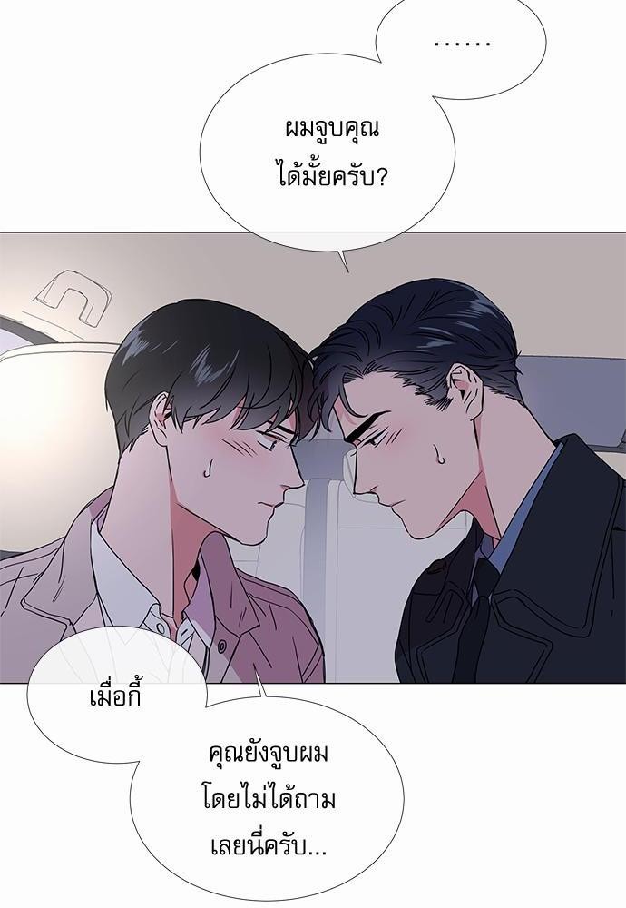 Red Candy เธเธเธดเธเธฑเธ•เธดเธเธฒเธฃเธเธดเธเธซเธฑเธงเนเธ26 (54)