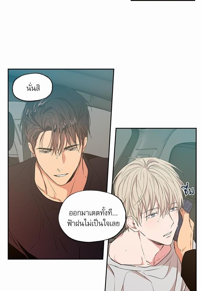 เน€เธเธ•เธเธณเธเธฑเธ”เธฃเธฑเธ เธ•เธญเธเธ—เธตเน 43 (22)