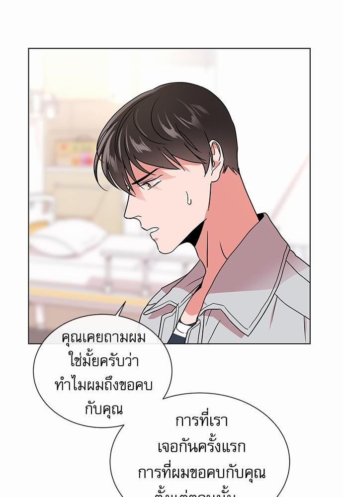 Red Candy เธเธเธดเธเธฑเธ•เธดเธเธฒเธฃเธเธดเธเธซเธฑเธงเนเธ53 (34)